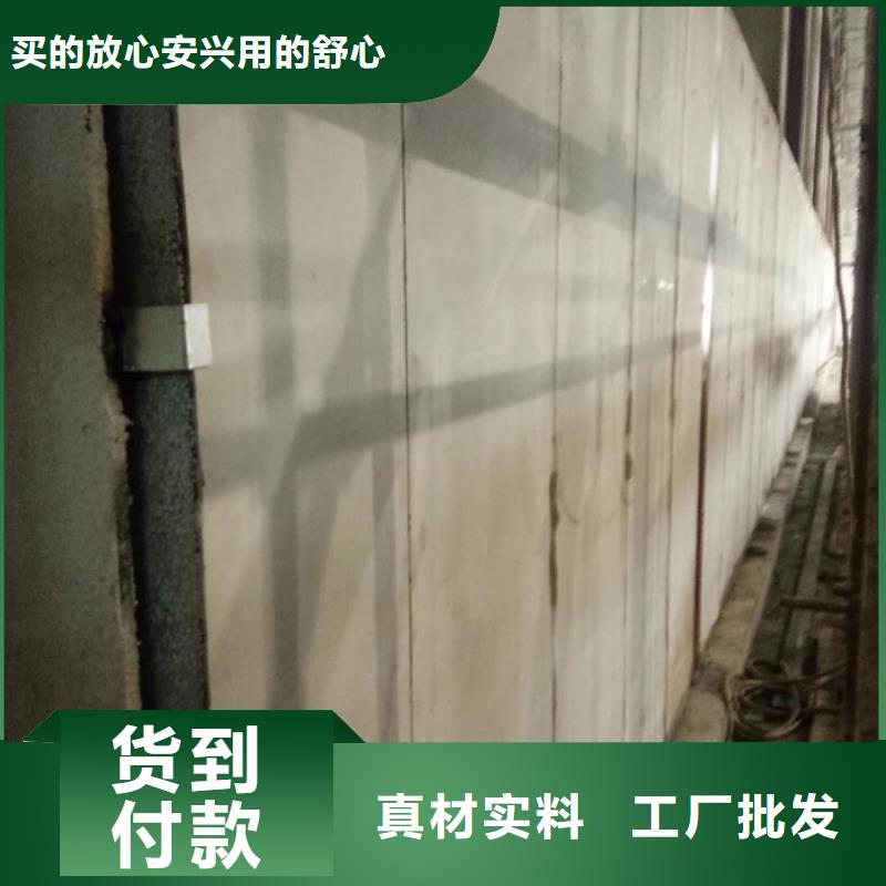 【轻质防火墙板】_自保温板材匠心打造军益晟轻质屋面板