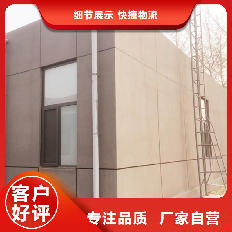 【 轻质防火墙板 轻质屋面板工期短发货快】-市场覆盖|青阳|贵池|淮南|安庆|马鞍山|黄山-云商赢企