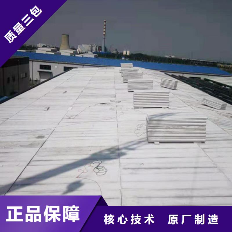 【 轻质屋面板-复合保温墙板快捷的物流配送】-军益晟建筑施工(陇南市分公司)