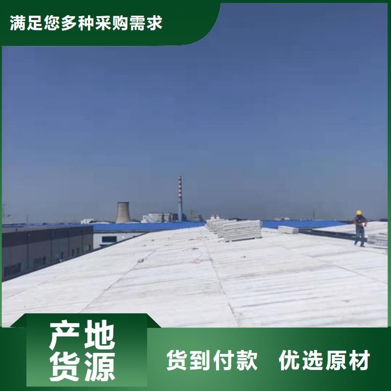 轻质屋面板视频-景洪|勐腊|昆明|红河|曲靖|文山|迪庆军益晟轻质屋面板_ 军益晟建筑施工(西双版纳市分公司)