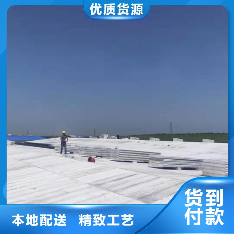 轻质屋面板视频-陇南市轻质屋面板-附近可服务区域康县|徽县|兰州|定西|张掖|天水|甘南|金昌|平凉