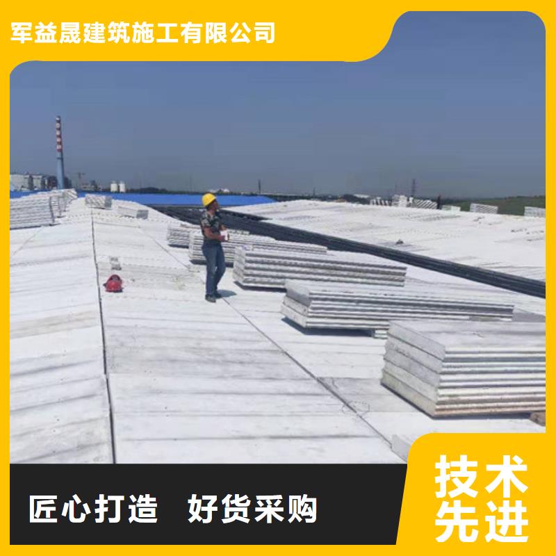 【轻质屋面板】FRC墙板超产品在细节|景洪|勐海|大理|德宏|昆明|红河|怒江|玉溪生产商
