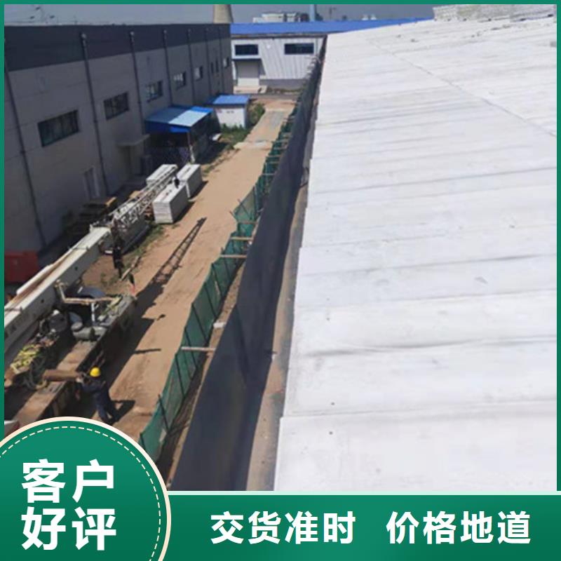 军益晟轻质屋面板轻质屋面板 【复合保温墙板】厂家直销供货稳定39065.com