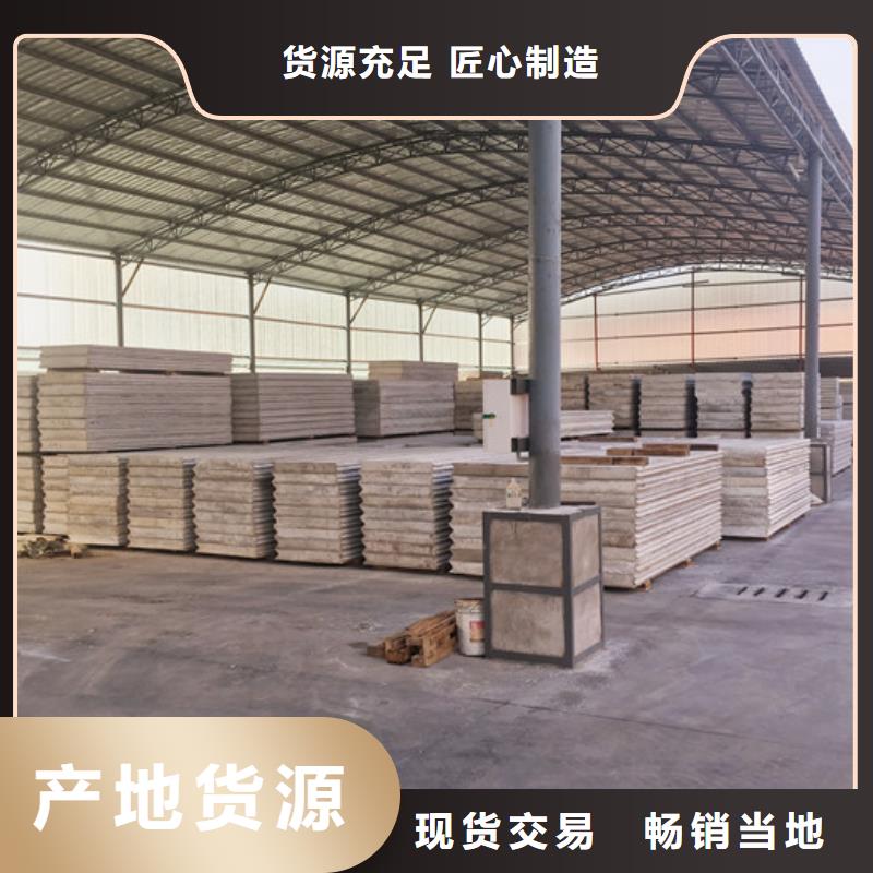 【 轻质屋面板-复合保温墙板快捷的物流配送】-军益晟建筑施工(陇南市分公司)