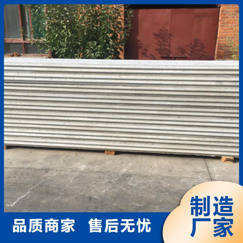 轻质屋面板视频-景洪|勐腊|昆明|红河|曲靖|文山|迪庆军益晟轻质屋面板_ 军益晟建筑施工(西双版纳市分公司)