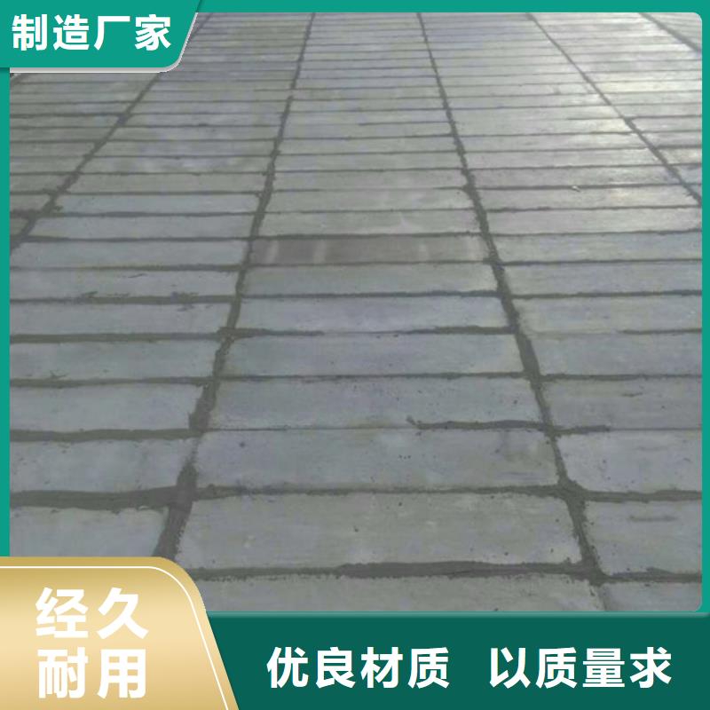轻质屋面板视频-陇南市轻质屋面板-附近可服务区域康县|徽县|兰州|定西|张掖|天水|甘南|金昌|平凉