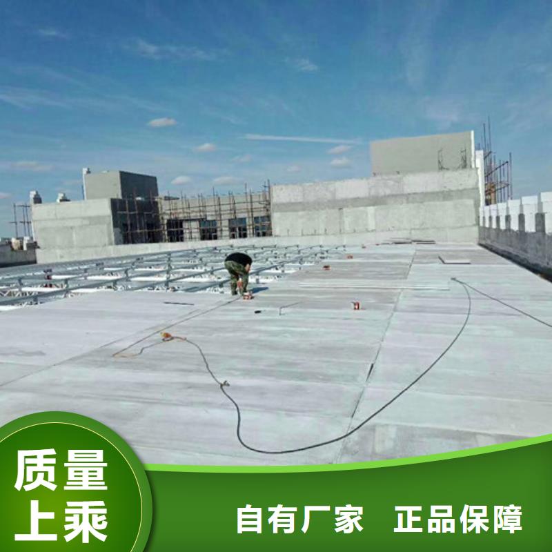 【轻质屋面板】FRC墙板超产品在细节|景洪|勐海|大理|德宏|昆明|红河|怒江|玉溪生产商