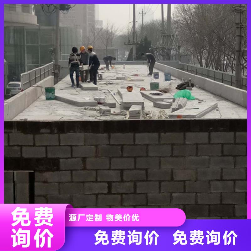 轻质屋面板视频-景洪|勐腊|昆明|红河|曲靖|文山|迪庆军益晟轻质屋面板_ 军益晟建筑施工(西双版纳市分公司)