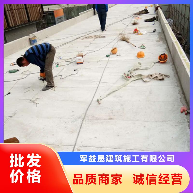 轻质屋面板视频-景洪|勐腊|昆明|红河|曲靖|文山|迪庆军益晟轻质屋面板_ 军益晟建筑施工(西双版纳市分公司)