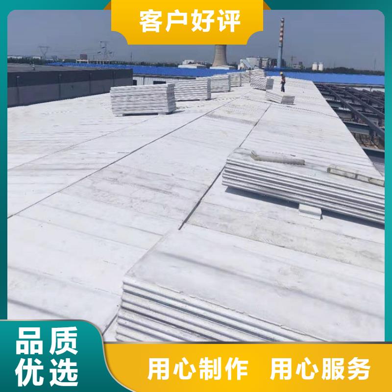 【轻质屋面板】FRC墙板超产品在细节|景洪|勐海|大理|德宏|昆明|红河|怒江|玉溪生产商