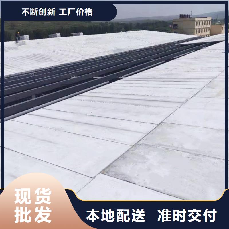 【 轻质屋面板-复合保温墙板快捷的物流配送】-军益晟建筑施工(陇南市分公司)