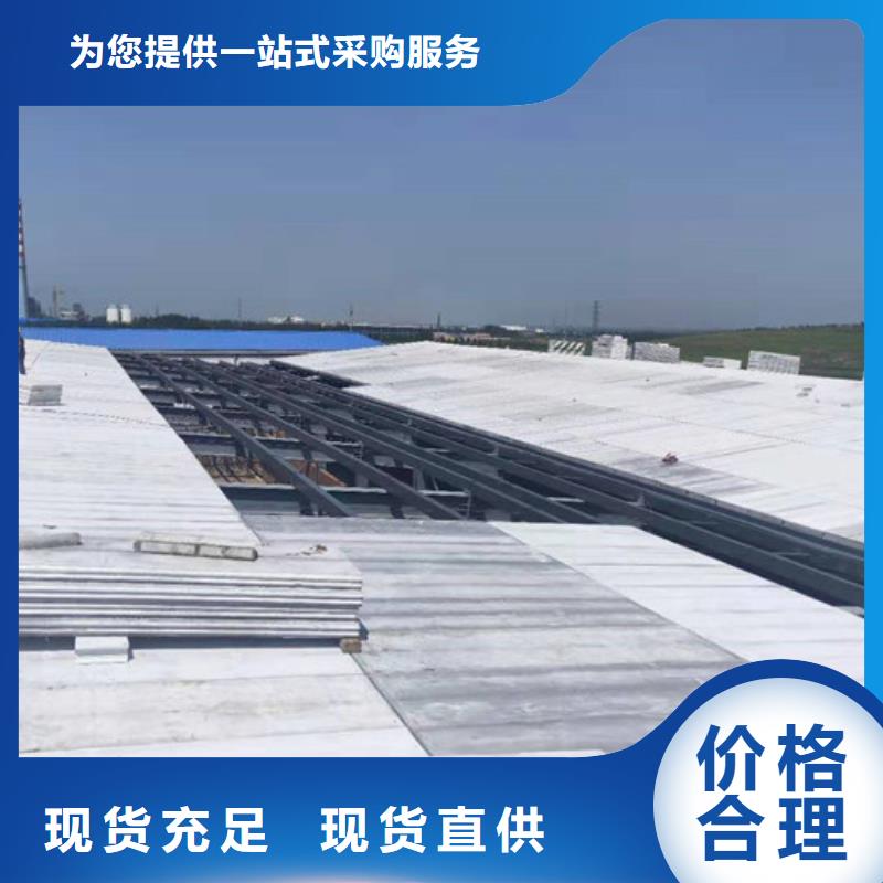 【 轻质屋面板-复合保温墙板快捷的物流配送】-军益晟建筑施工(陇南市分公司)