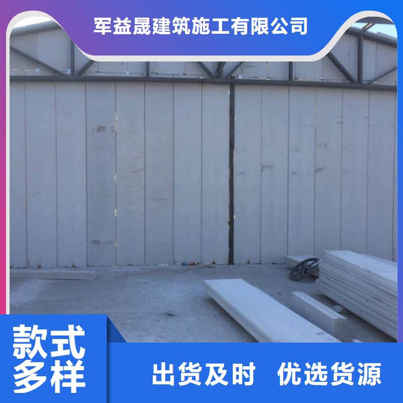 军益晟ASA墙板,【A级防火板材】工厂直供-业务覆盖区域|广河|康乐|天水|金昌|酒泉|白银|庆阳|嘉峪关|陇南-云商赢企