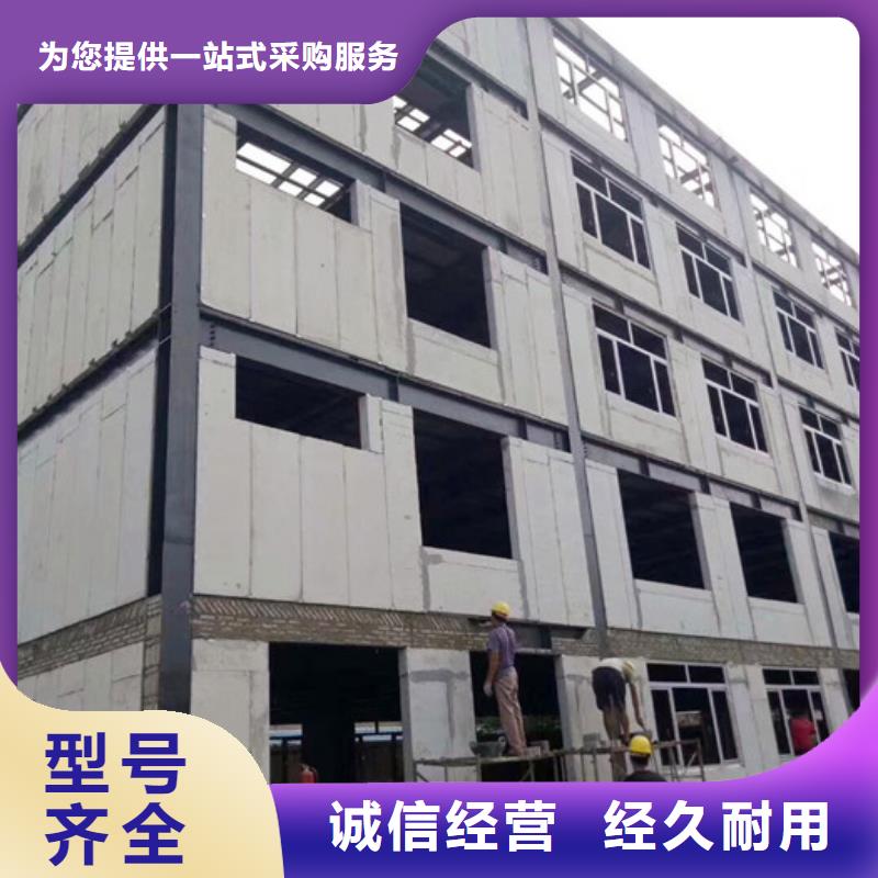【FXPC墙板】_A级防火板材专注生产N年军益晟轻质屋面板