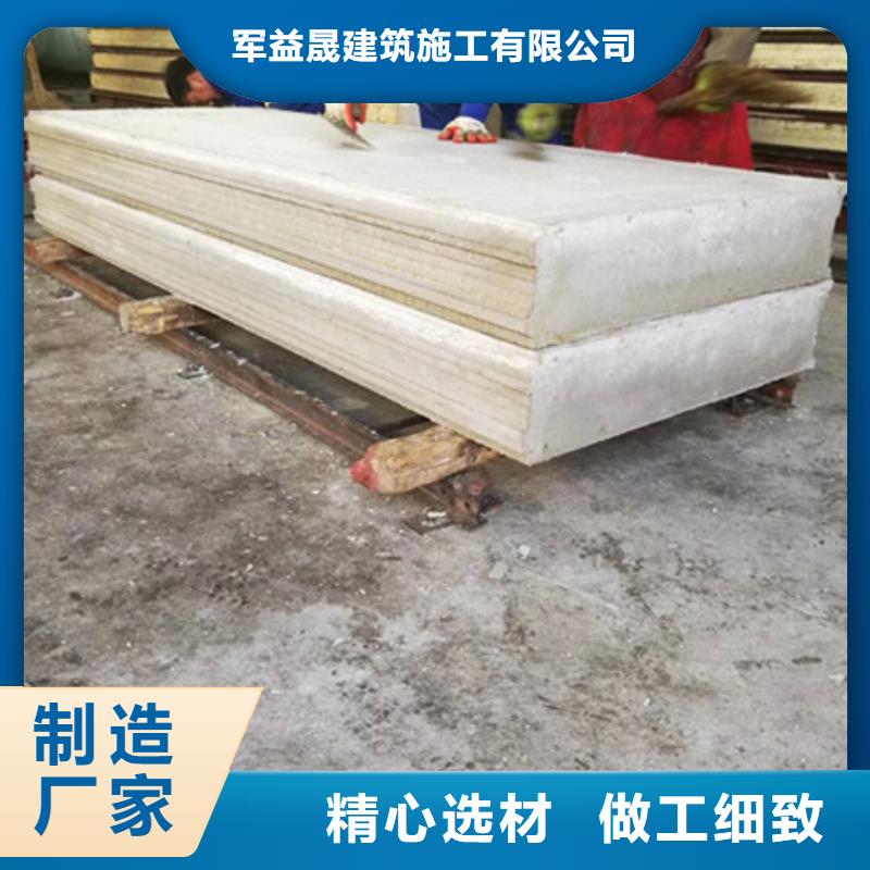 【FXPC墙板】,A级防火板材匠心品质军益晟轻质屋面板
