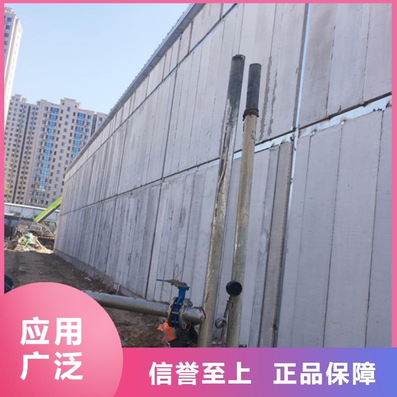 【 FXPC墙板 轻质外墙板支持定制批发】-军益晟建筑施工(南通市分公司)