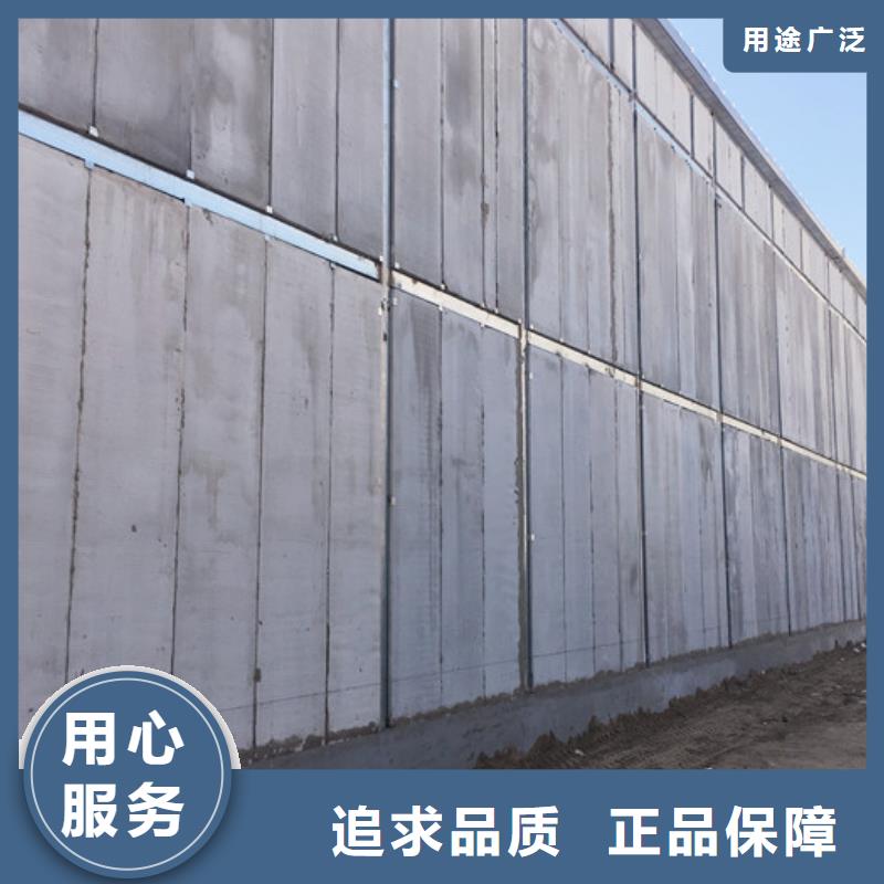 视频:哪里有卖【用的放心 FXPC墙板 轻质外墙板支持定制批发】-本地厂家_供应案例