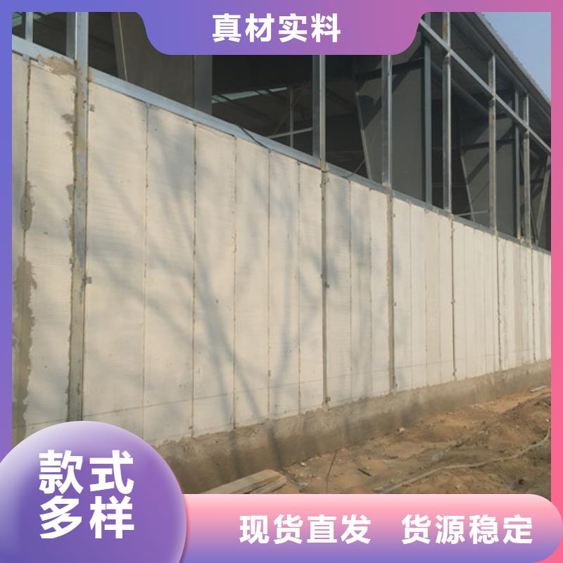 【FXPC墙板】_A级防火板材专注生产N年军益晟轻质屋面板