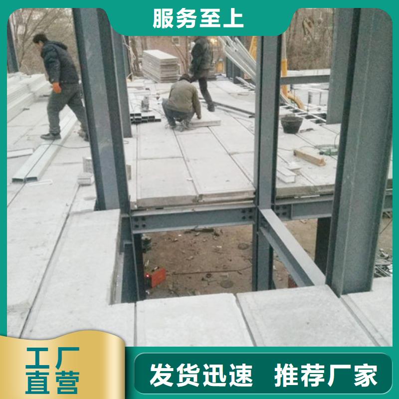 【FXPC墙板】_A级防火板材专注生产N年军益晟轻质屋面板