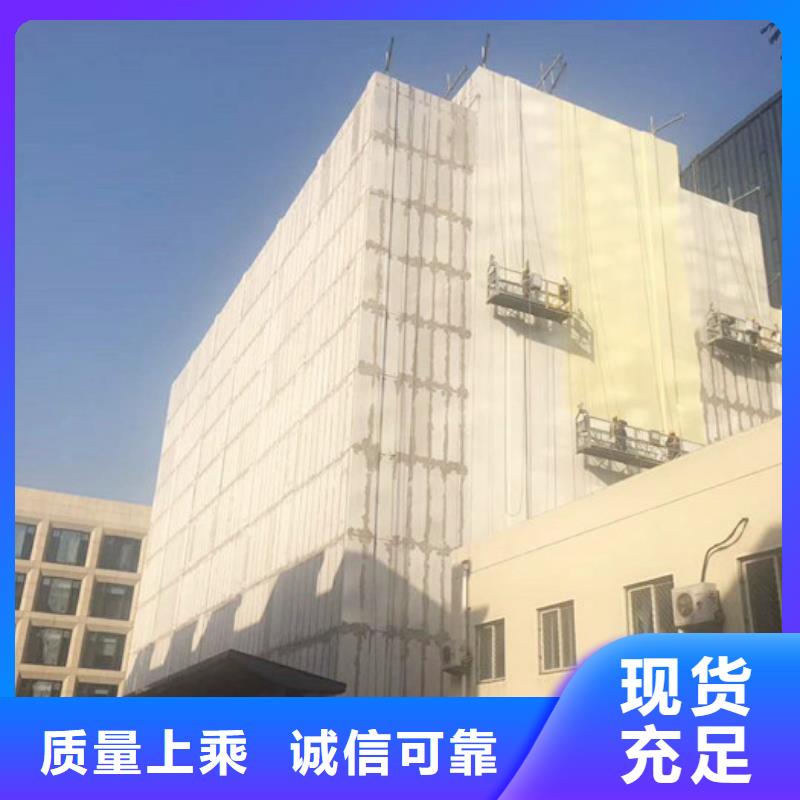 【 FXPC墙板 轻质外墙板支持定制批发】-军益晟建筑施工(南通市分公司)