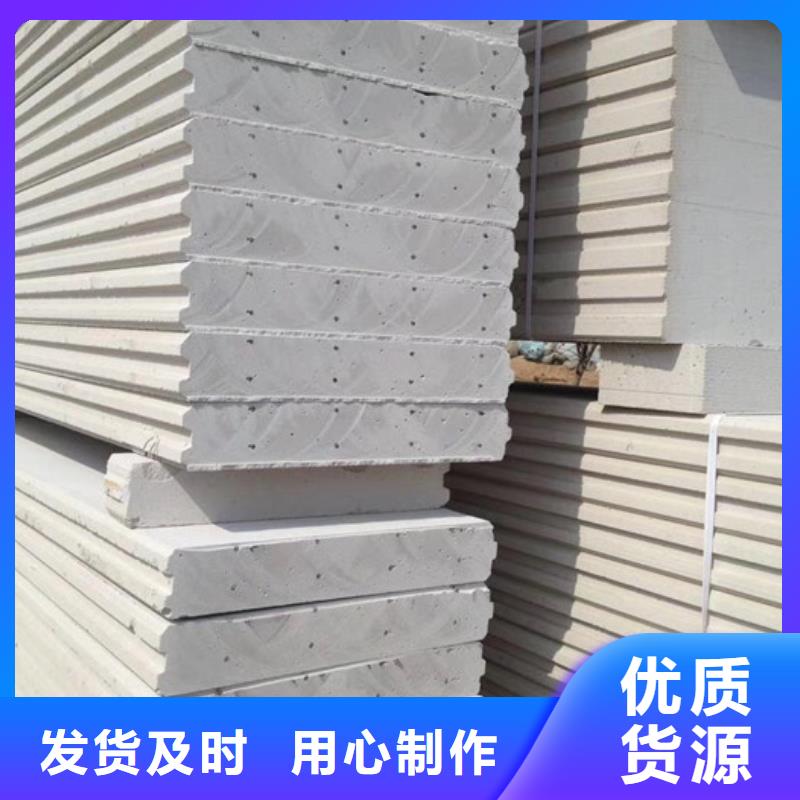 ALC墙板_【轻质外墙板】精致工艺军益晟轻质屋面板