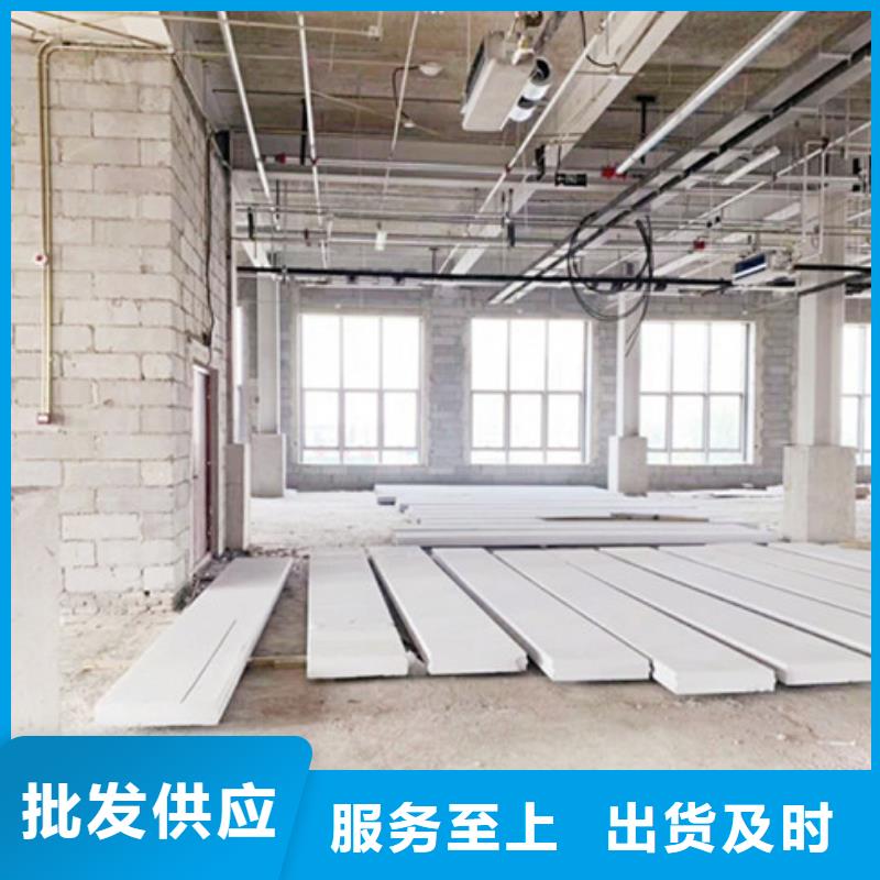 【 ALC墙板_轻质楼板价格公道合理】工期短发货快
