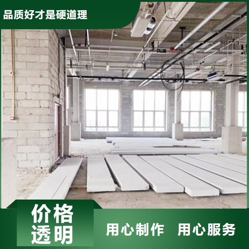 ALC墙板_【轻质外墙板】精致工艺军益晟轻质屋面板