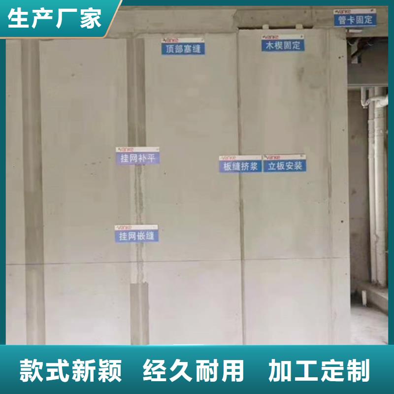 ALC墙板_【轻质外墙板】精致工艺军益晟轻质屋面板