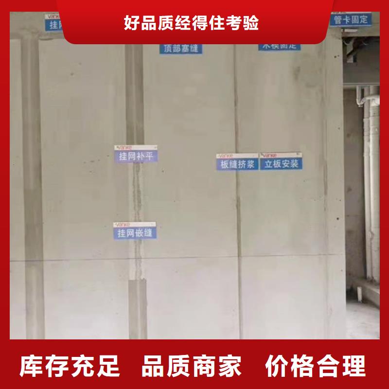 【 ALC墙板_轻质楼板价格公道合理】工期短发货快