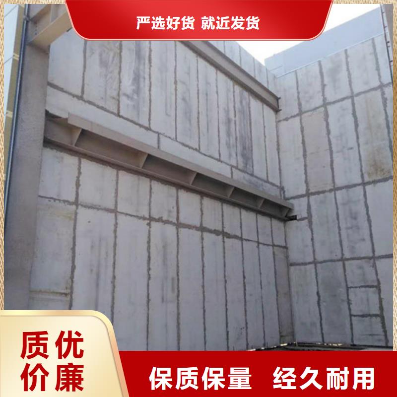 ALC墙板_【轻质外墙板】精致工艺军益晟轻质屋面板