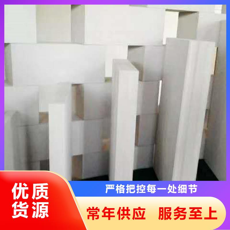 ALC墙板_【轻质外墙板】精致工艺军益晟轻质屋面板