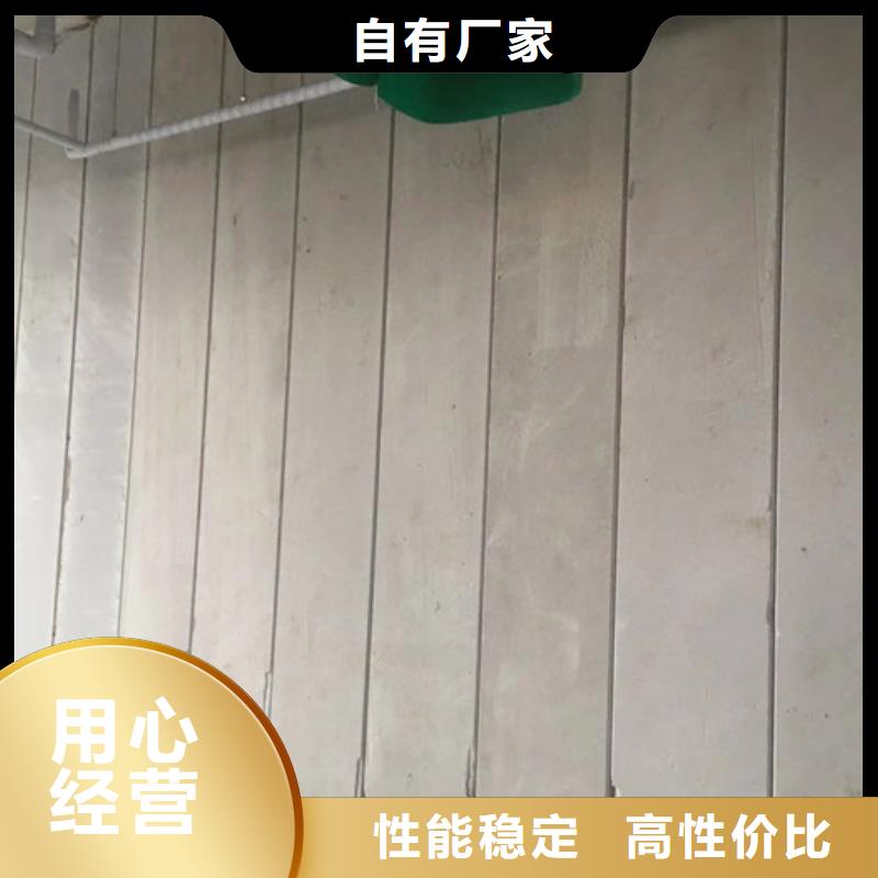 【 ALC墙板_轻质楼板价格公道合理】工期短发货快