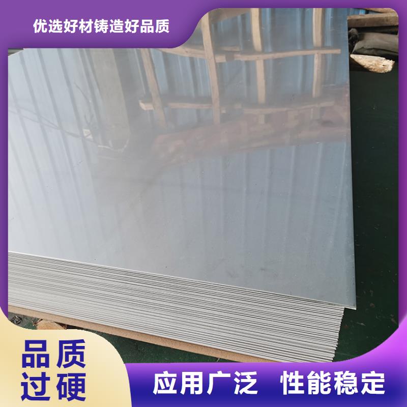 不锈钢板_无缝管厂家直销规格多样