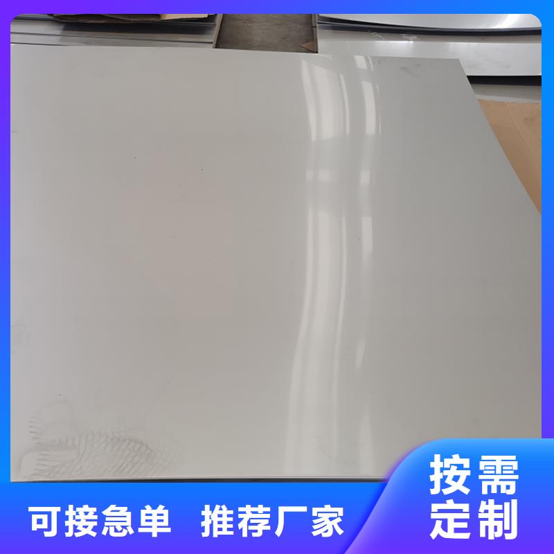  不锈钢板质量上乘