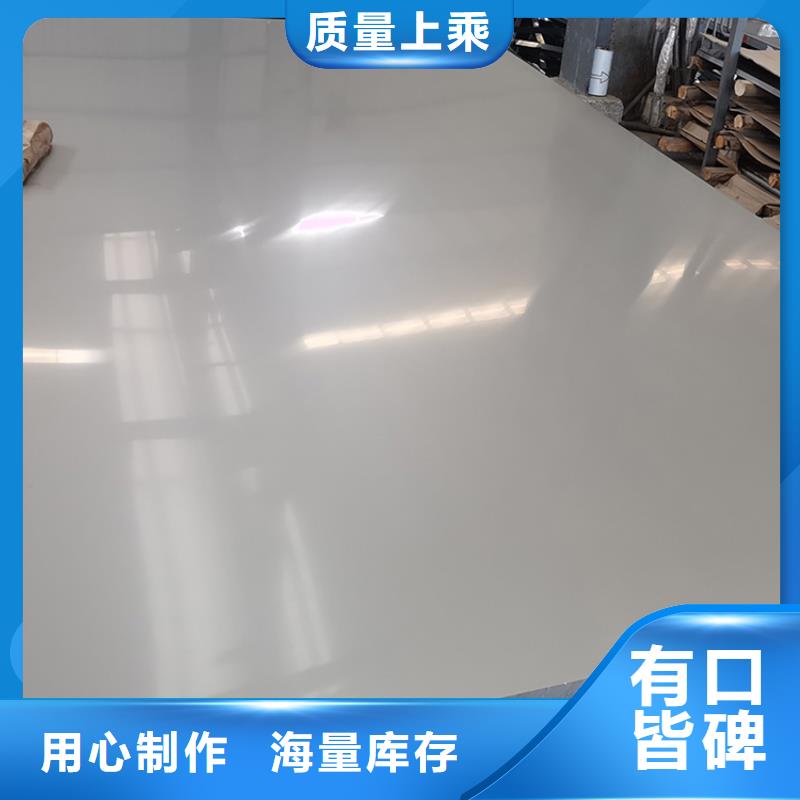 不锈钢板,热轧无缝钢管产地货源