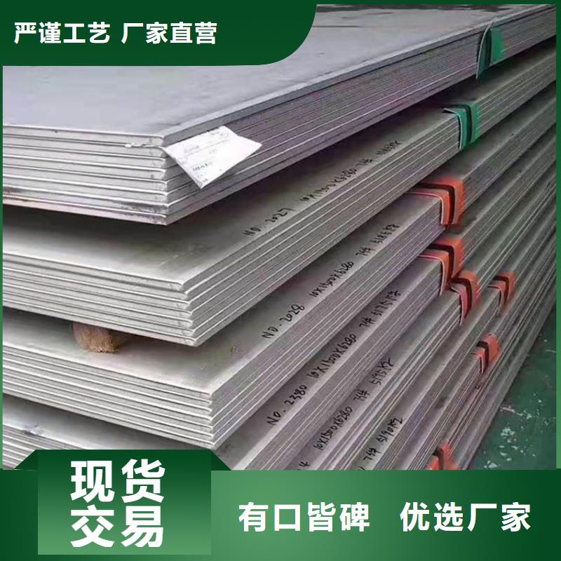 不锈钢板不锈钢管今日新品