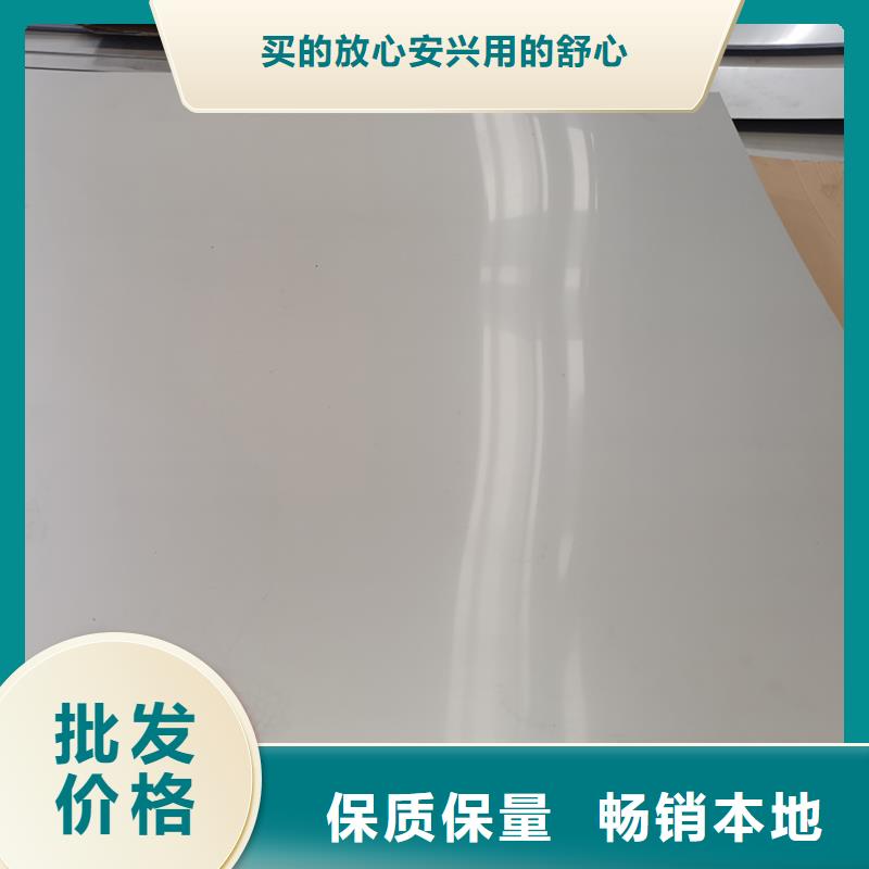  不锈钢板实体厂家大量现货