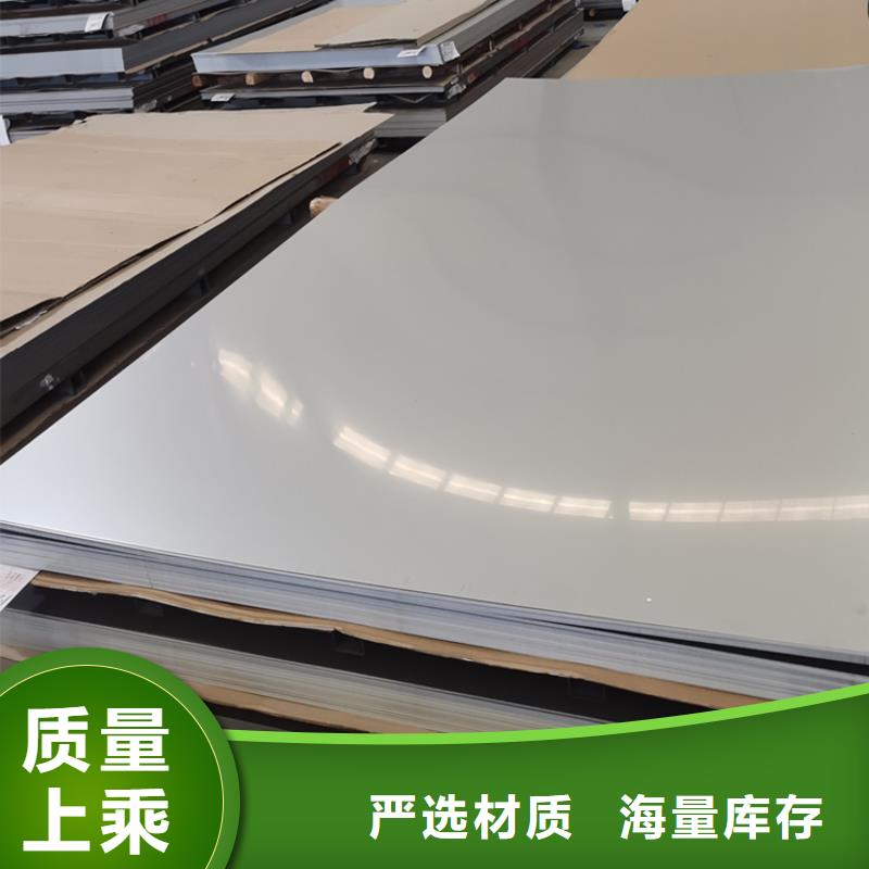 不锈钢板 镀锌钢管专业生产团队