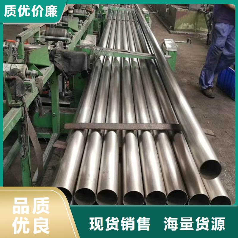 【不锈钢管】,镀锌钢管合作共赢 中盛钢联金属材料(天津市分公司)