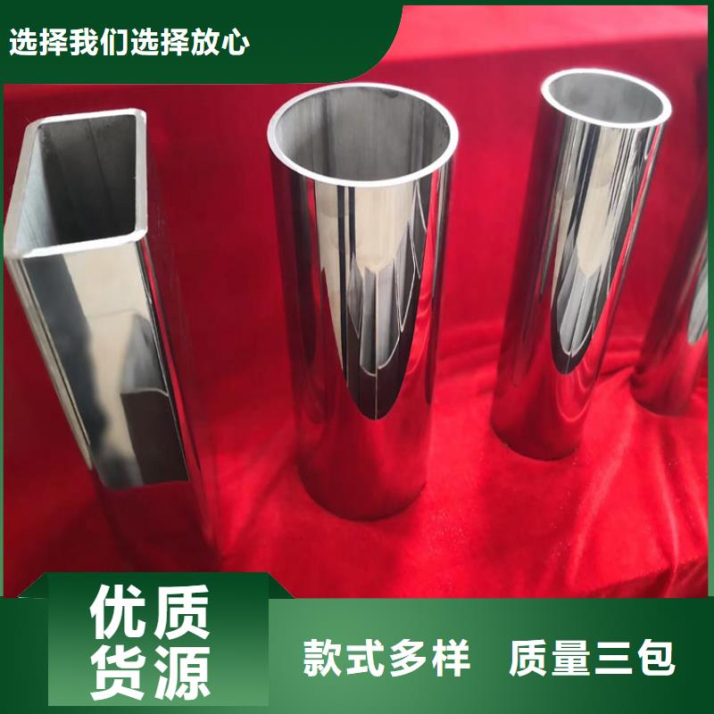 不锈钢管_不锈钢板诚信经营