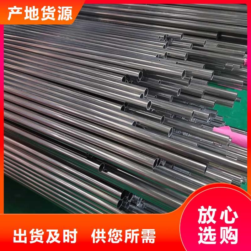 不锈钢管槽钢大量现货