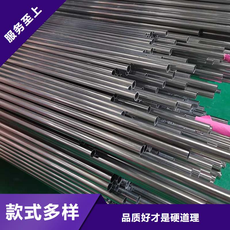 不锈钢管现货采购