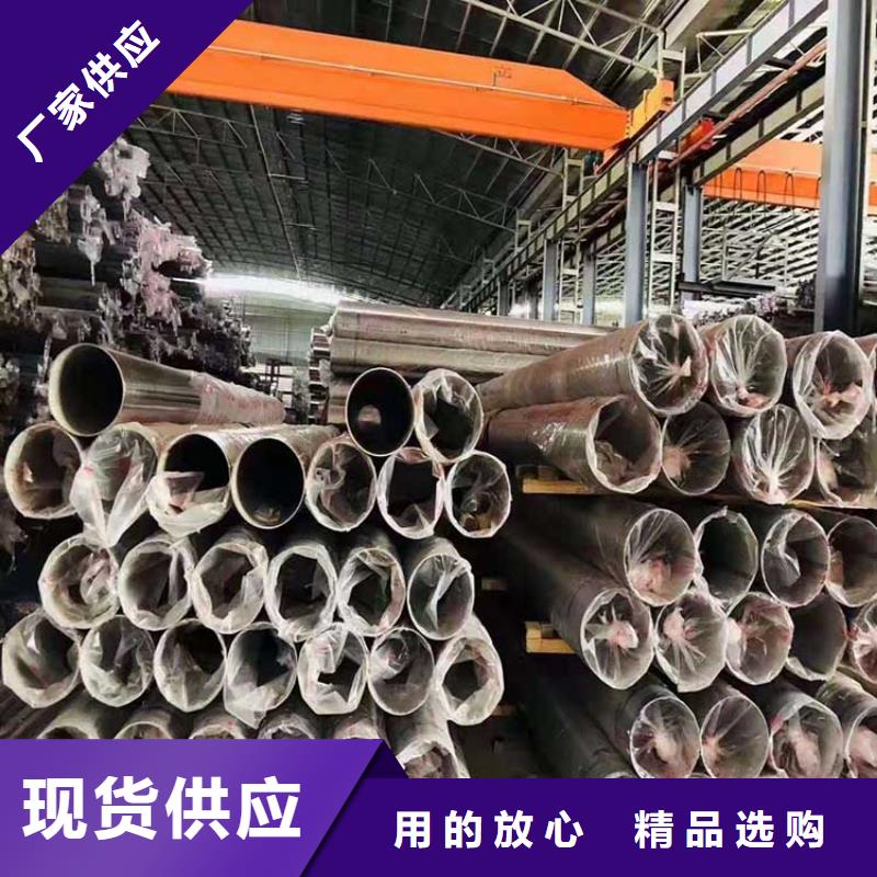 不锈钢管现货实拍