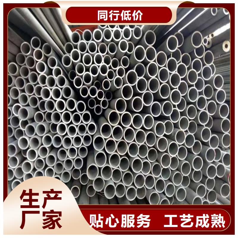 不锈钢管-不锈钢无缝管款式新颖