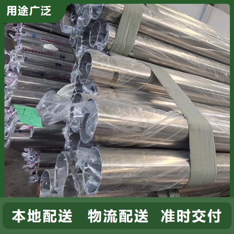 不锈钢管,不锈钢复合板订制批发