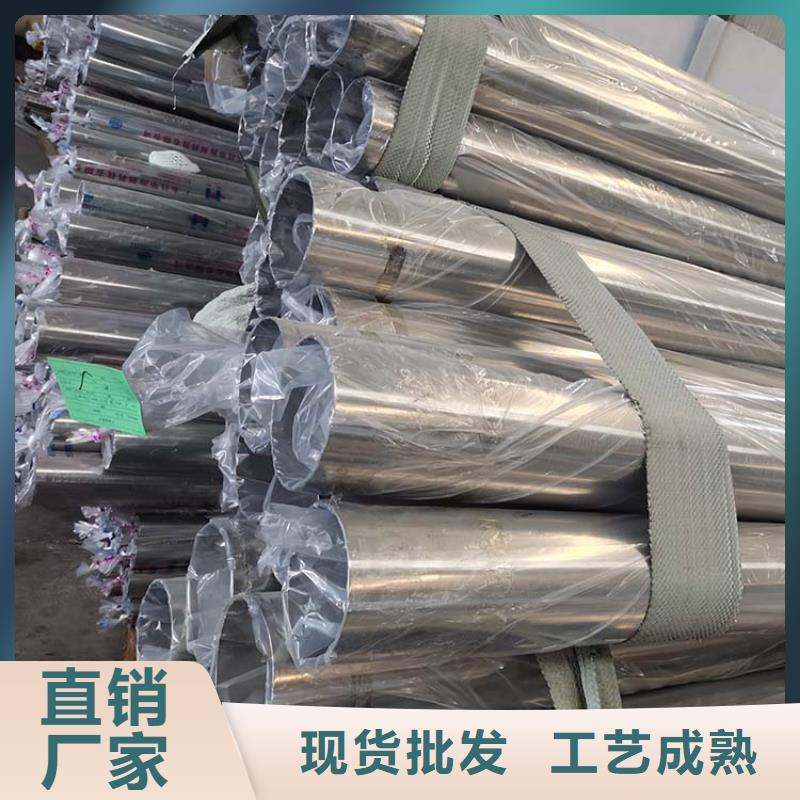 【不锈钢管,镀锌钢管物美价优】