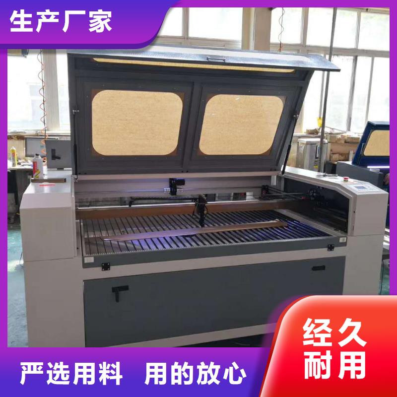 激光内雕机神绘激光雕刻机【广告雕刻机厂家】厂家