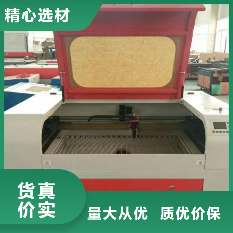 激光雕刻机【木工雕刻机】海量库存当地服务商