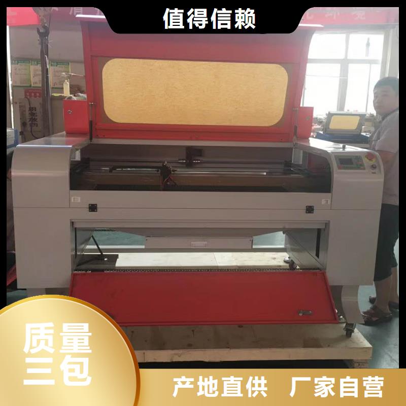 【 激光雕刻机_广告雕刻机厂家详细参数】畅销当地