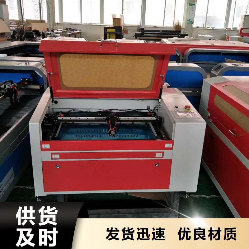 激光雕刻机【木工雕刻机】海量库存当地服务商